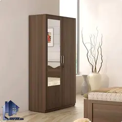 کمد جالباسی LHJ337