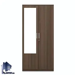 کمد جالباسی LHJ337