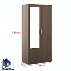 کمد جالباسی LHJ337