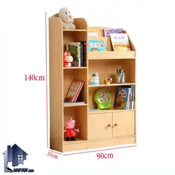 کتابخانه BCSJ107