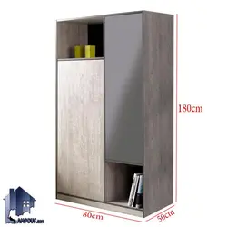 کمد جالباسی LHJ335