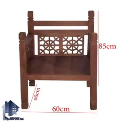 صندلی سنتی TrK287