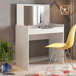میز آرایش DJ553