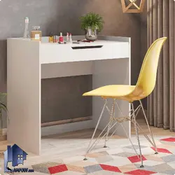 میز آرایش DJ553