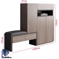 جاکفشی نیمکتدار SHJ339