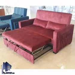 مبل تختخوابشو دو نفره شیوا FFRA103