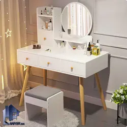 میز آرایش DJ548