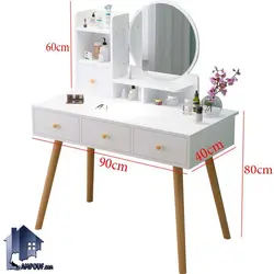 میز آرایش DJ548