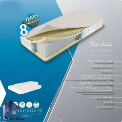 تشک 140*200 رویال آسایش نیکا MRA1902