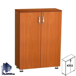 کمد کوتاه BCSN712