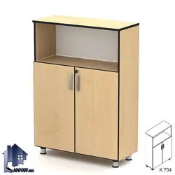 کمد بایگانی کوتاه LSN734
