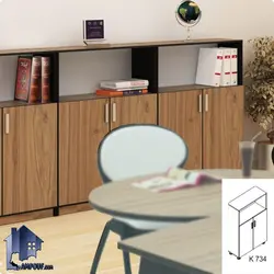 کمد بایگانی کوتاه LSN734