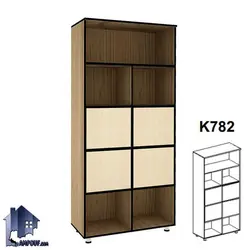 کتابخانه 4 درب وسط BCSN782