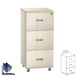 فایل 3 کشو FDN61