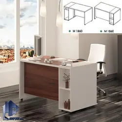 میز کارمندی سنگان EDN1860