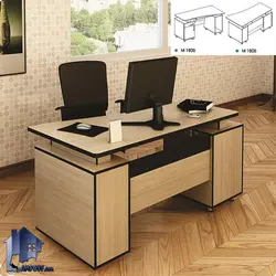 میز کارمندی وندا EDN1805