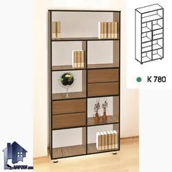 کتابخانه چهارکشو مجزا BCSN780