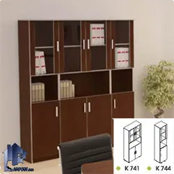 کتابخانه کناره نیم شیشه ماهان BCSN744