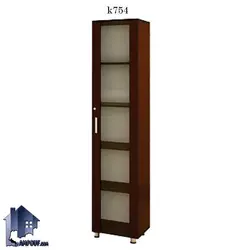 کتابخانه کناره تمام قابدار قدی BCSN754