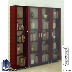 کتابخانه کناره تمام قابدار قدی BCSN754