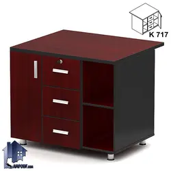 کناره میز اورامان BCSN717
