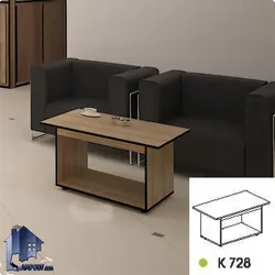 جلومبلی پالیزان OfON728