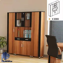 کمد مدیریت شهداد BCSN2050