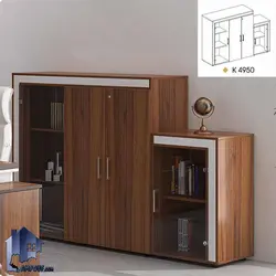 کمد مدیریت سبلان BCSN4950