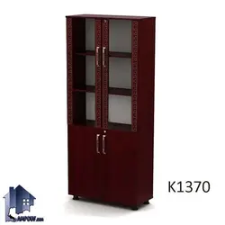 کتابخانه تمام شیشه پردیس BCSN1370