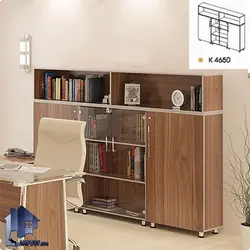 کمد مدیریت راوند BCSN4650