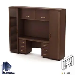 کمد مدیریتی پردیس BCSN1350