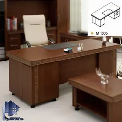 میز مدیریت پردیس MDN1305