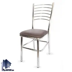 صندلی نهارخوری DSV100
