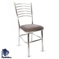 صندلی نهارخوری DSV100