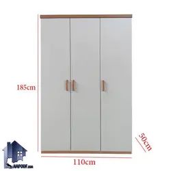 کمد جالباسی LHJ329