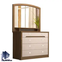 میز آرایش DJ557