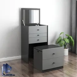 میز آرایش DJ562