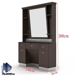 میز آینه آرایشگاهی BShJ103