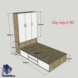 تخت خواب دو نفره DBJ165