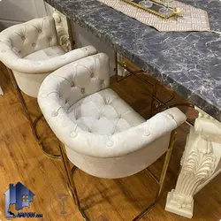 صندلی اپن چستر فیلد BSO808