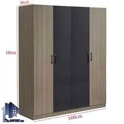 کمد جالباسی LHJ309