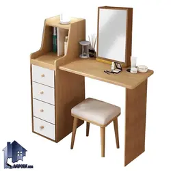 میز آرایش DJ519