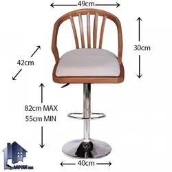 صندلی اپن BSO601