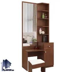 میز آرایش DJ365