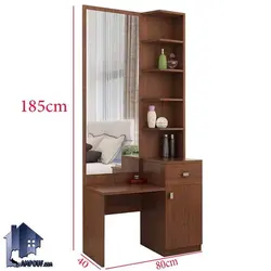 میز آرایش DJ365