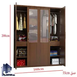 کمد جالباسی LHJ293