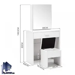 میز آرایش DJ348