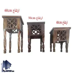 میز عسلی سنتی Trk265