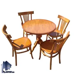 ست میز نهارخوری چهارنفره DTK101
