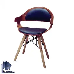 صندلی نهارخوری DSO2136